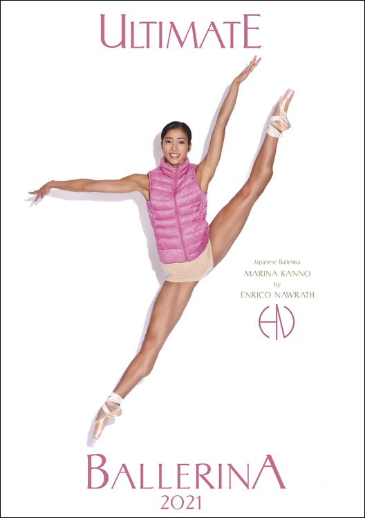 Fabulous Ballet calendars&nbsp;2021